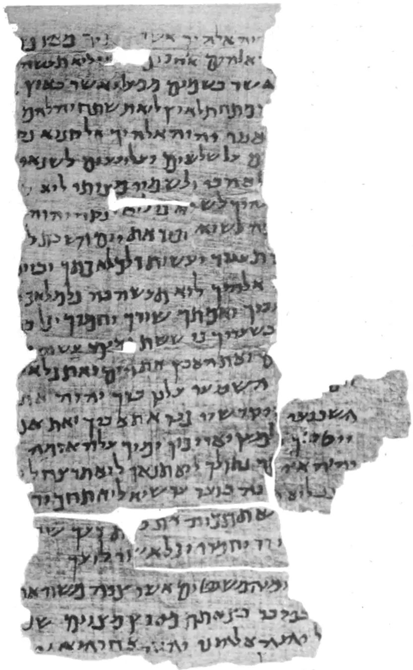 fig1 : Papyrus Nash contenant les Dix commandements de la Torah | Datation estimée entre -150 à -100 | Découvert en Égypte en 1898. (Crédit : image publique)